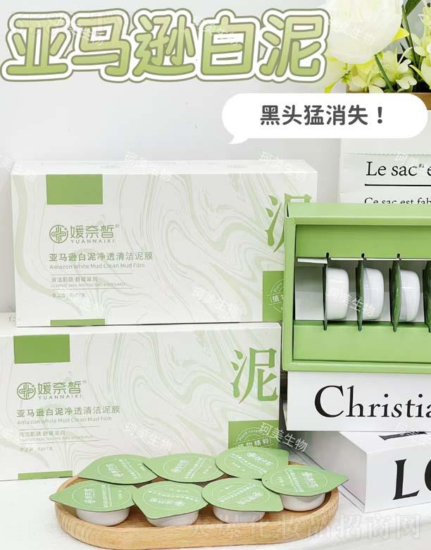 �V����������Ƽ����޹�˾������𪁆�R�d������͸�坍��Ĥ