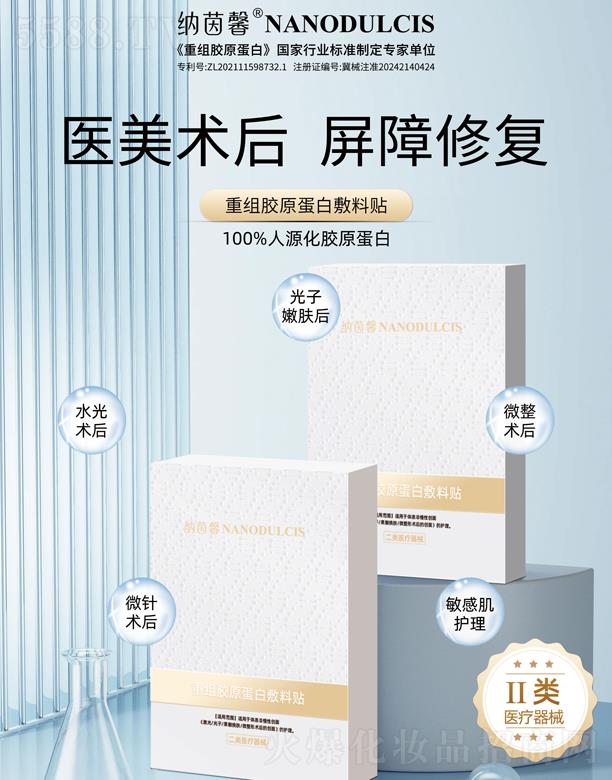 �ӱ��{������Ƽ����޹�˾���ؽM�zԭ���׷����N