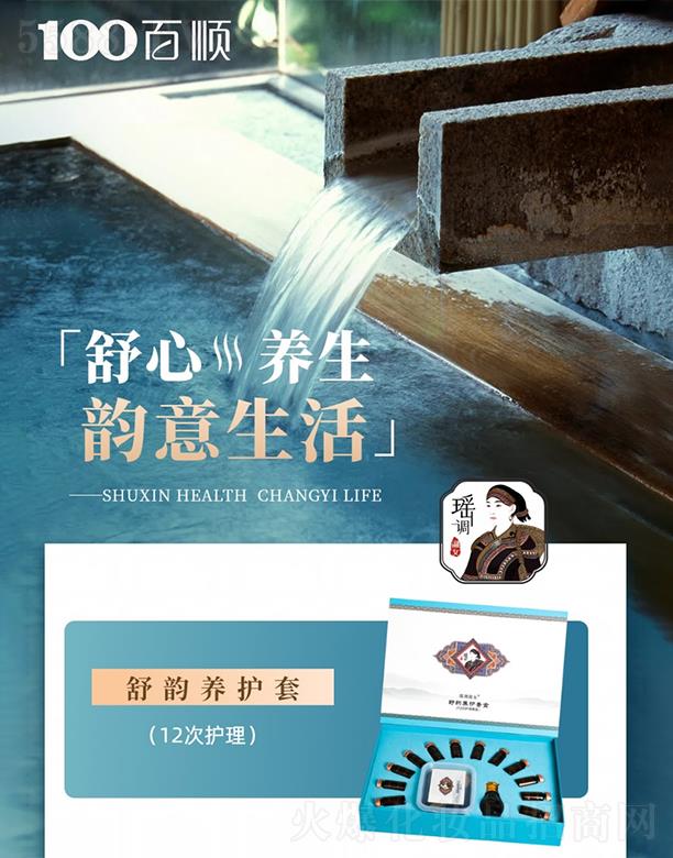 �V�ݰ������Ƽ����޹�˾����혬��{(di��o)��Ů����B(y��ng)�o�׺�