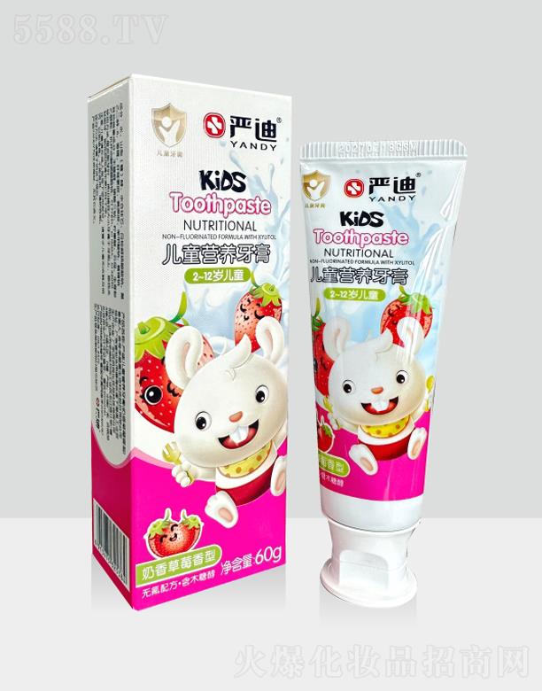 �V�|�����л��yƷ�Ƽ����޹�˾����(y��n)�σ�ͯ�I(y��ng)�B(y��ng)���ࣨ��ݮζ��