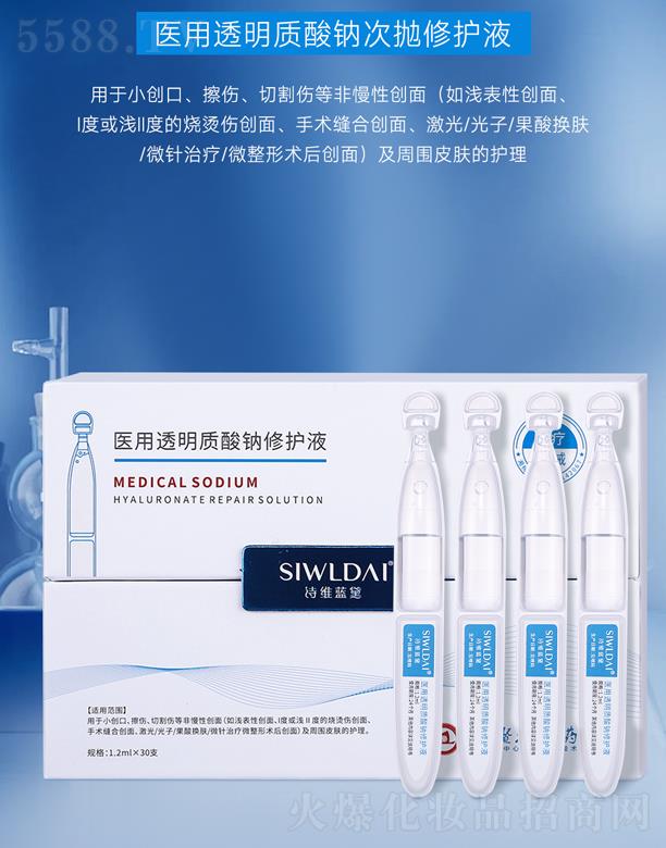 �V��΢������Ƽ����޹�˾��΢���t(y��)��͸���|(zh��)���c���oҺ(�Β�)