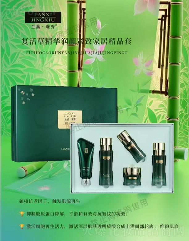 �V��Ʒ������Ƽ��l(f��)չ���޹�˾���m��.�Z���(f��)��ݾ��A��o�¼ҾӾ�Ʒ��