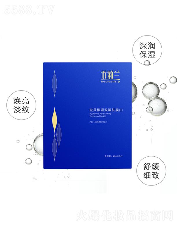 �����к����m���yƷ���޹�˾�������m������o�����wĤ