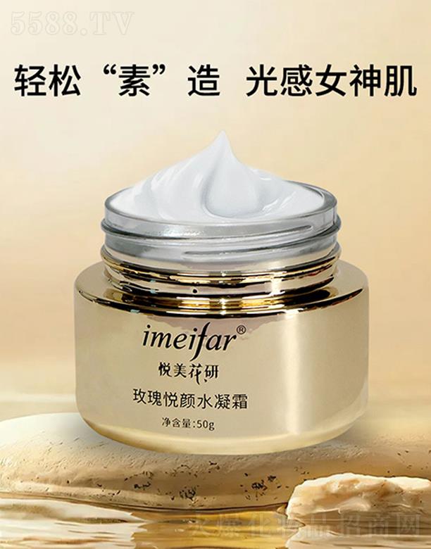 ɽ�|���r(n��ng)õ��ɷ����޹�˾����������õ�吂�ˮ��˪50g��ɫ��