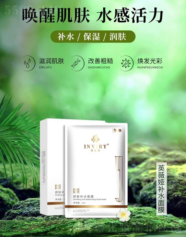 �V��Ӣޱ�I���yƷ���޹�˾��Ӣޱ�I���w�a(b��)ˮ��Ĥ