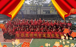 �V��╆̼��Fȫ�w�T���o����������ף��2020������옷��ؔԴ�V�M���f�������