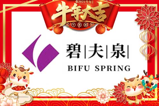 �����o�f�q����ţ��(b��o)���r(sh��)���V�ݱ̷�Ȫ���yƷ���޹�˾ף���ţ�D(zhu��n)Ǭ����ţ���д��\(y��n)��