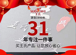 ţȥ������һ������������ӭ���꣡���χ��Hȫ�w�T���o����������