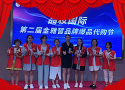 ����Ʒ�y��(j��ng)�Q(m��o)ף��2022�����¶����������������⣡