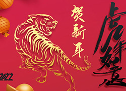 2022�����y�ֲ��M�������������|����Ȫȫ�w�ˆT�o��Ұ�������