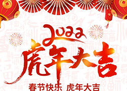 һ�����o�f�q����������ӭ�´���������������ף����һ�����������³���