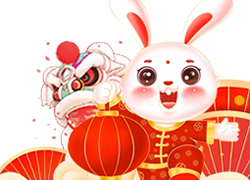 廣州幽品公司祝大家兔年吉祥！兔年走鴻運(yùn)！