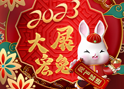 送走吉祥虎，迎來(lái)如意兔！廣州醫(yī)知康公司祝您事事如意！兔年快樂(lè)！