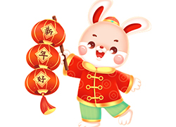 廣州西子魅化妝品祝愿大家兔年吉祥！兔年走鴻運(yùn)！