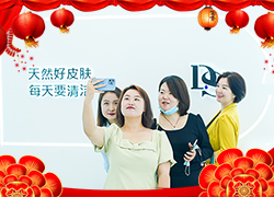 施瑞萊洗臉吧祝您兔年好運(yùn)擋不住，兔年財(cái)源滾滾來(lái)！