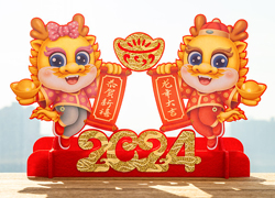 新年伊始，金龍賀春！廣州市中養(yǎng)祝您事業(yè)有成、大吉大利！