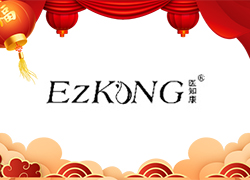 吉祥如意慶龍年，歡天喜地過大年！廣州醫(yī)知康祝您事事如意！龍年大吉！