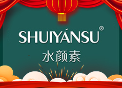 廣州品優(yōu)美妝祝您龍年新年快樂，萬事如意！