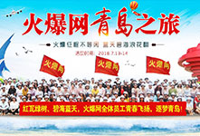 ���S���������ɹ����𱬾W(w��ng)2018�������u֮����