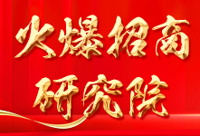 �������о�Ժ�����ķ�I(xi��n)���؈�(b��o)�ИI(y��)����(qi��ng)����I(y��)��