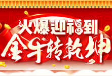 ��ӭ��������ţ�D(zhu��n)Ǭ����