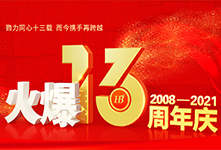 ����ͬ��ʮ���d������y���ٿ�Խ��