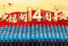 �¾��𱬾W(w��ng)����14������