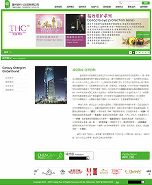 �����\(ch��ng)Ȼ���yƷ���޹�˾