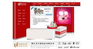 �㽭��ѩ���yƷ���޹�˾