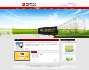 ����ʡ��ϲ�ջ����޹�˾