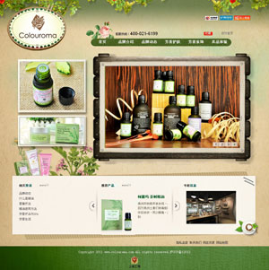 �Ϻ���¶�����yƷ���޹�˾