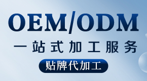 火爆化妝品招商網(wǎng)