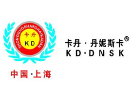 �Ϻ����������������޹�˾