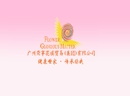 �V�ݘs�»����Q(m��o)�ף����F�����޹�˾