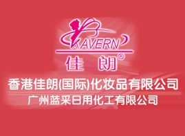 ��ۼ��ʇ��H���yƷ���޹�˾