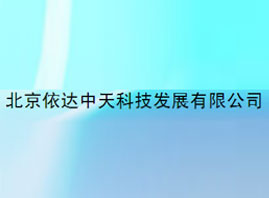 �������_����Ƽ��l(f��)չ���޹�˾