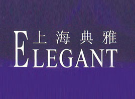 �Ϻ��������ݻ��yƷ���޹�˾