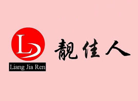 �����Ѕ��_Ѧ���n���˻��yƷ���޹�˾