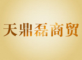 �������춦�����Q(m��o)���޹�˾