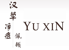 �Ϻ��������yƷ���޹�˾