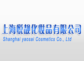 �Ϻ����n���yƷ���޹�˾