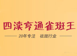 �����Ğ^��ͨ���yƷ���޹�˾