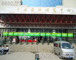 �gӭ��չ�̵ĵ���(l��i)���҂�?c��)��@��o��վ��