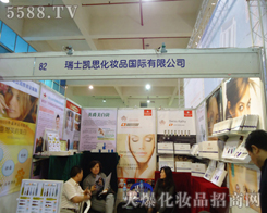 ��ʿ�P˼���yƷ���޹�˾