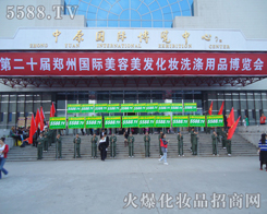 �҂������R�����Ŀ������չ�̵��x��