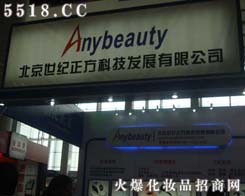 �������o�����Ƽ��l(f��)չ���޹�˾