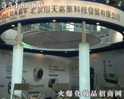 ����������A�Ƽ��l(f��)չ���޹�˾