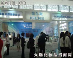 �����P��˹�Ƽ��_(k��i)�l(f��)���޹�˾