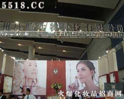 �V�����v����Ƽ����޹�˾