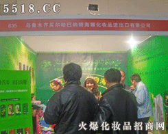 �I�����ͼ{�ɺ��Ȼ��yƷ�M�������޹�˾